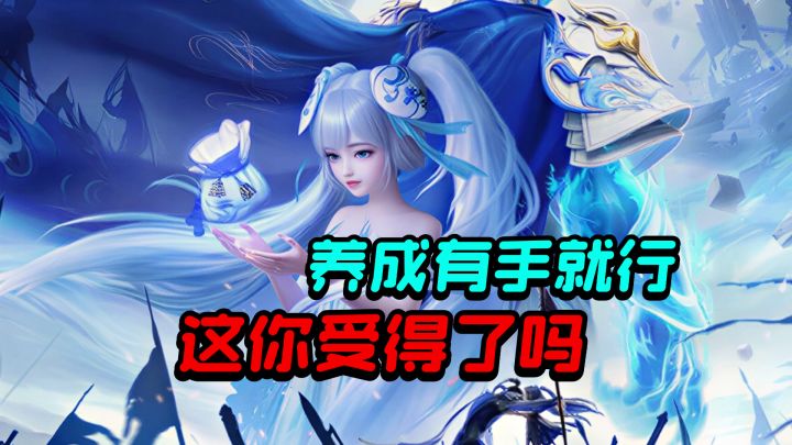 跨年玩诛仙,不要太快乐!轻松跑图,福利更是白送截图