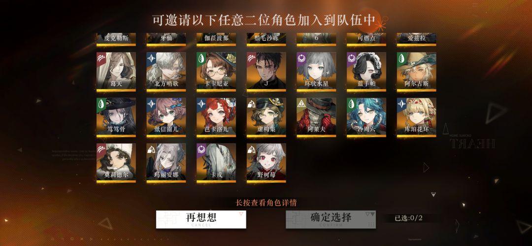 请教一下自选选哪个? 3
