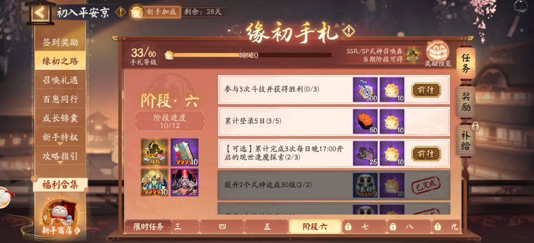 这个算欧吗? 3