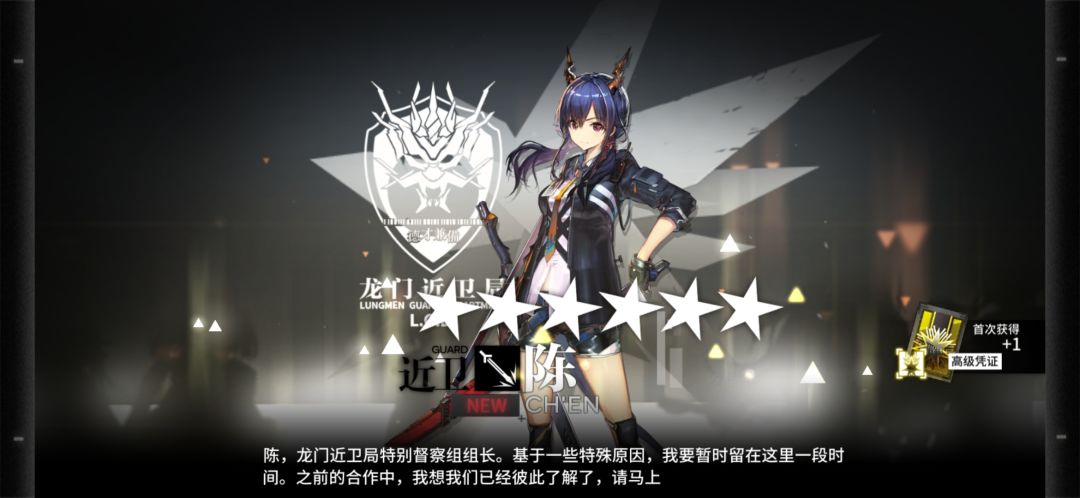 2024年第二个高资! 2