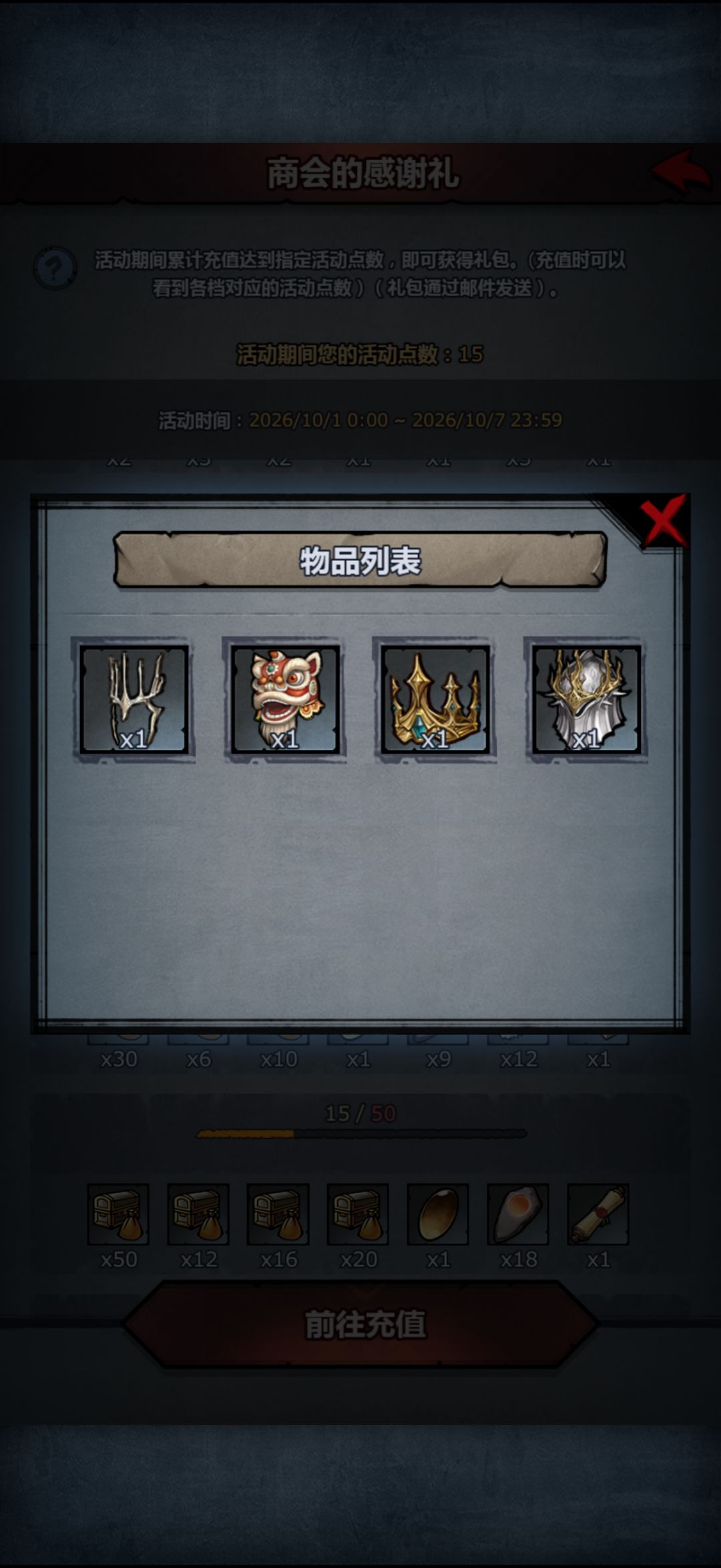 关于天启新头饰的疑问 2