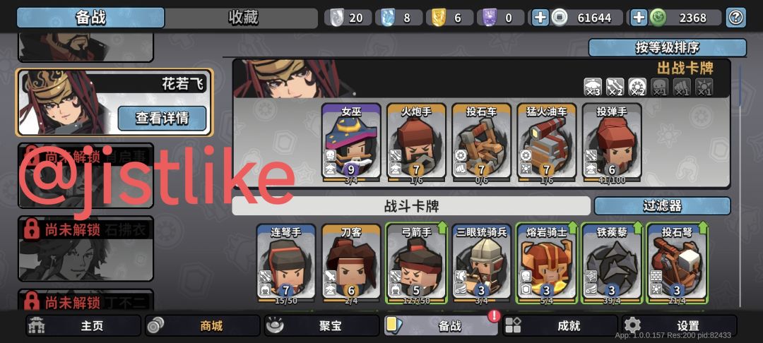 一点建议（混奖励）截图