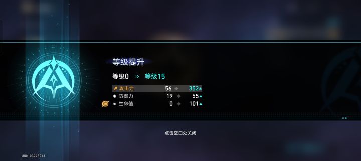点击就看极品遗器截图