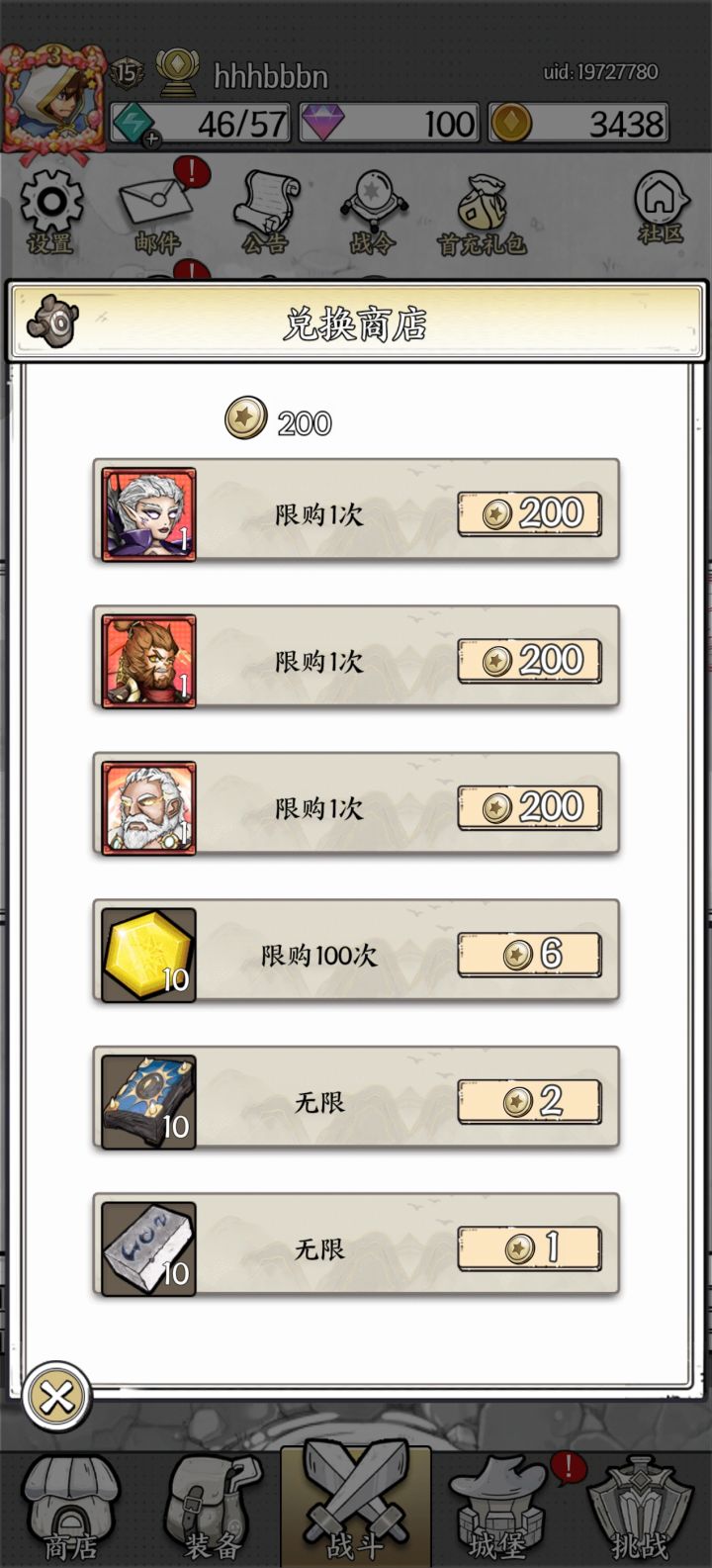 狗运,一发入魂截图