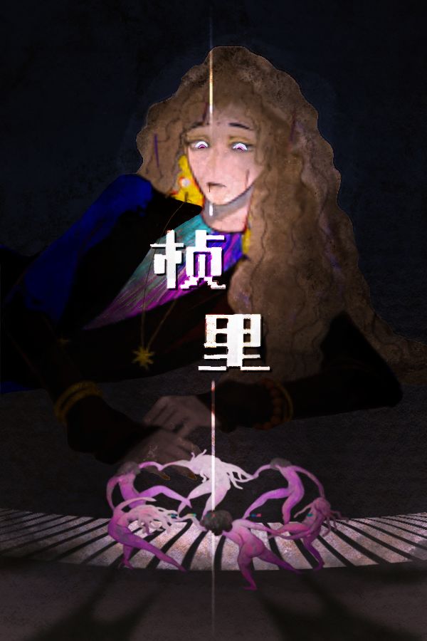 【开发者日志8】你爱的是她,还是你自己? 1