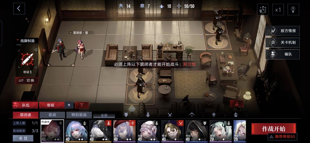 大佬们这里剧情只能有阿兰恰才能继续推进吗 1