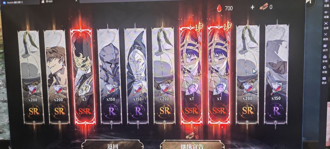 这就齐活了?? 2