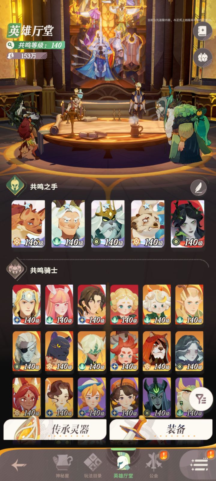 这游戏还有人玩啊！干嘛不来玩2！截图