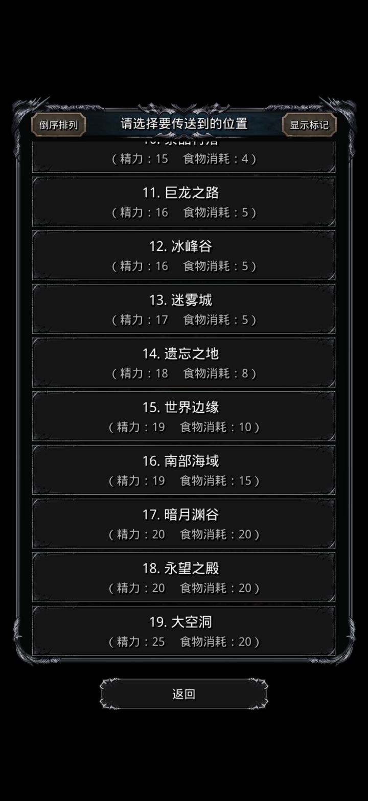 故国王陵如何进入?截图