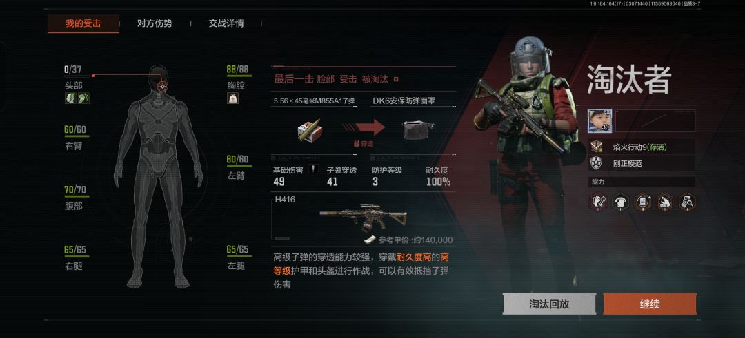 经常这样,有点没招了, 2