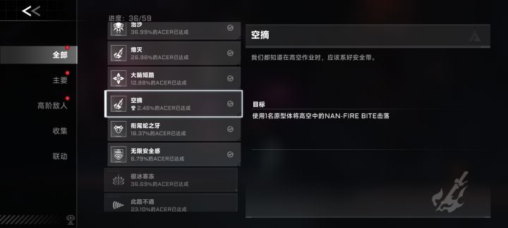 哈扎马神力,无敌的轰天津截图