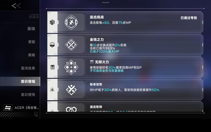 立Flag立早了截图
