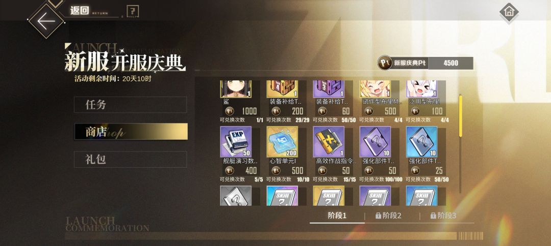 萌新提问 2