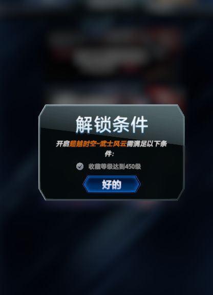 刚入坑的玩家都不配参加活动吗截图
