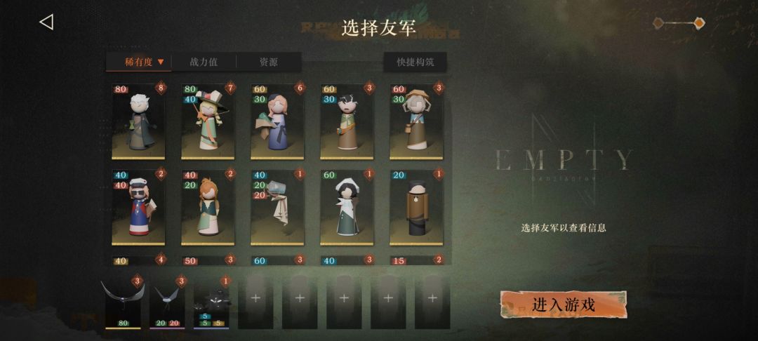 发明这个配队的简直就是甜菜! 2