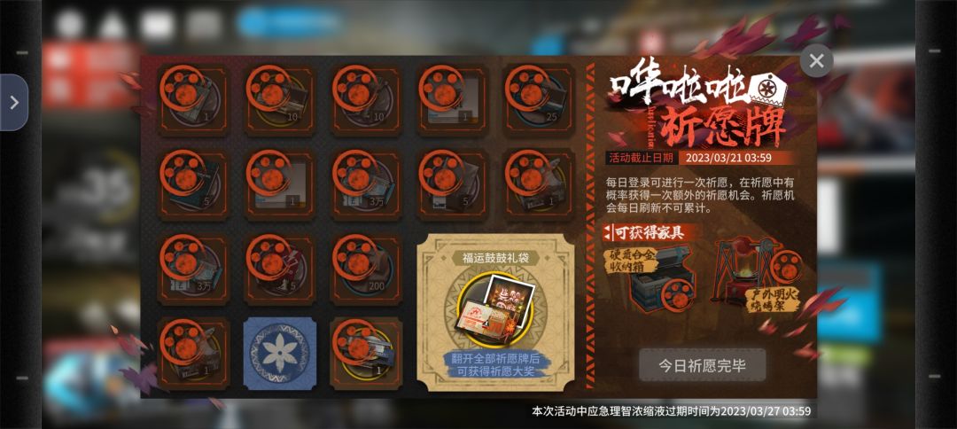 绝望 1