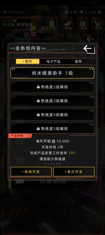 公司白手起家保姆级教程