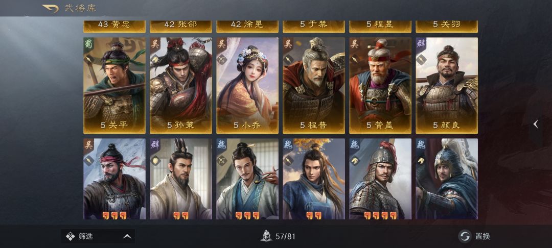 这游戏锁卡 5