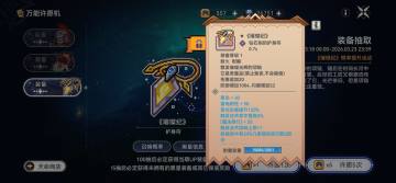 特效玩家五味杂陈