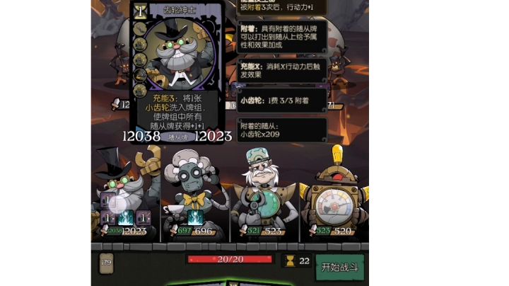 人麻了 一千多金币截图