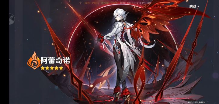拿下截图