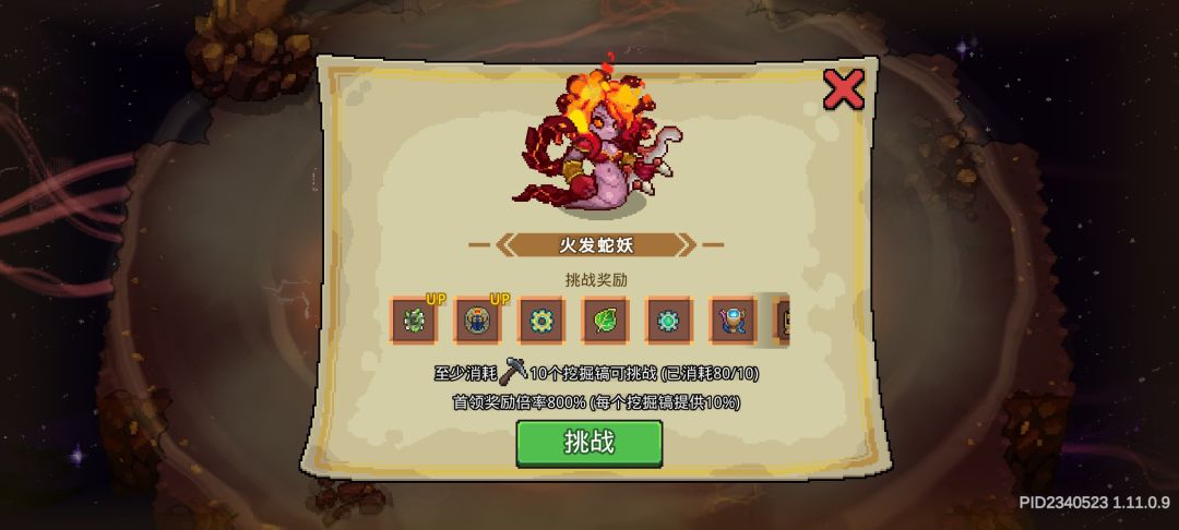 四个6级箱子,双倍出8个炸天,什么回想概率 2