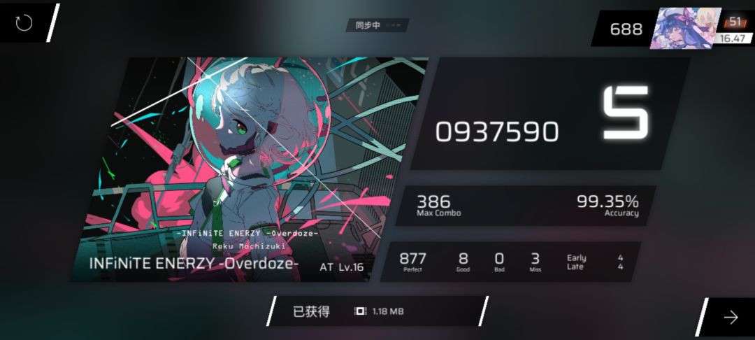 花了一个小时研究出IEO的一个神秘手法截图