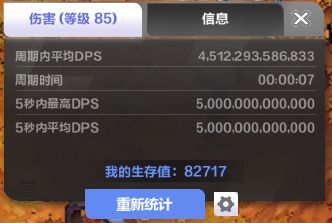 从零入坑,两星期爆桩截图