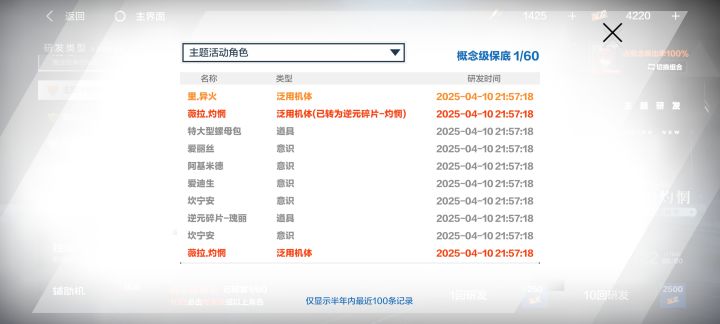 有点黏人了嗷截图