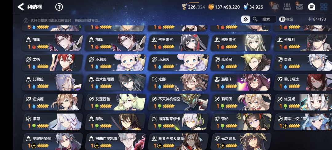 大佬们这个号还能玩不 不能我就重生了 1