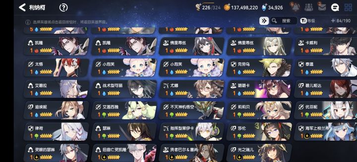 大佬们这个号还能玩不 不能我就重生了截图