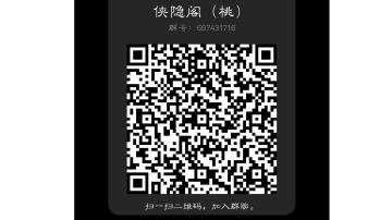 （当前所有兑换码）江湖新侠看过来～！