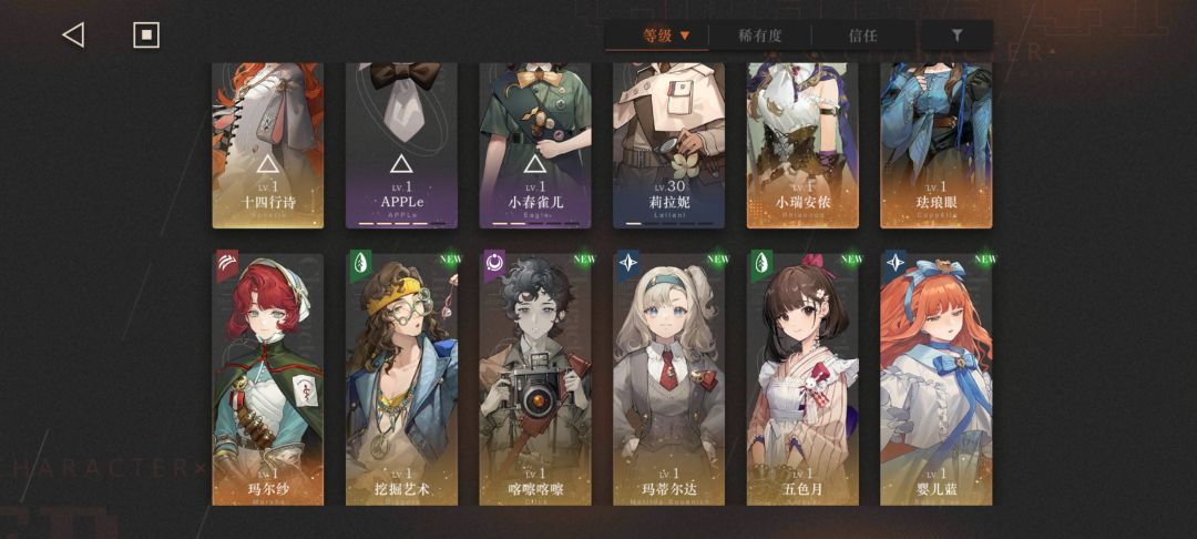 新手求救 1