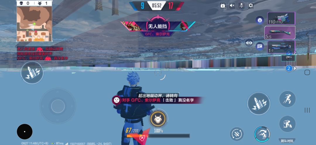 动态图片 3
