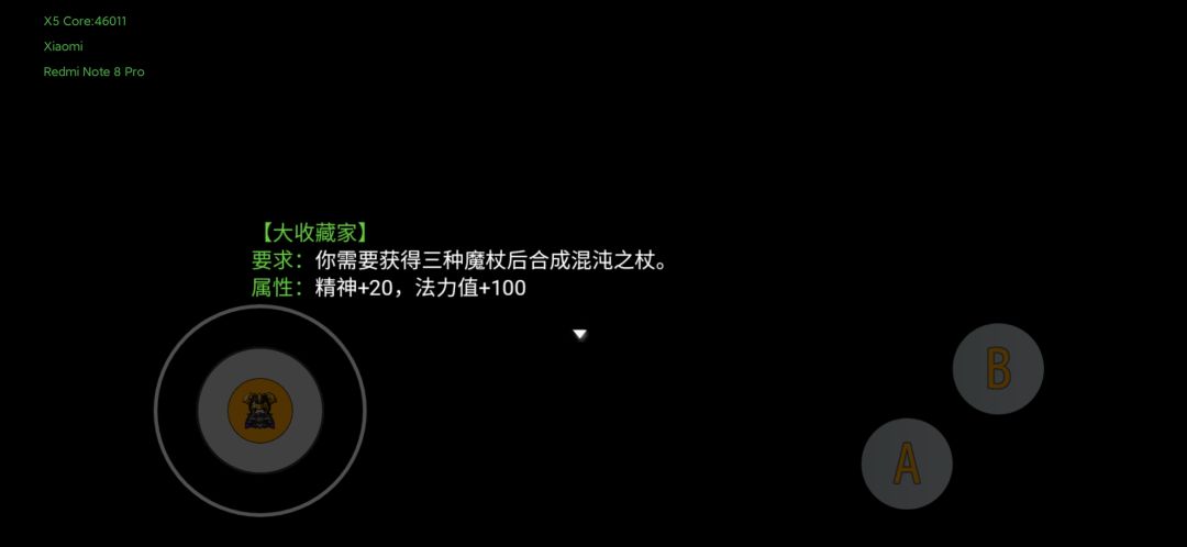 动态图片 4