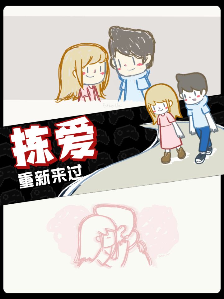 这次是好结局!我嘞个钢铁大直男哇🕹️截图