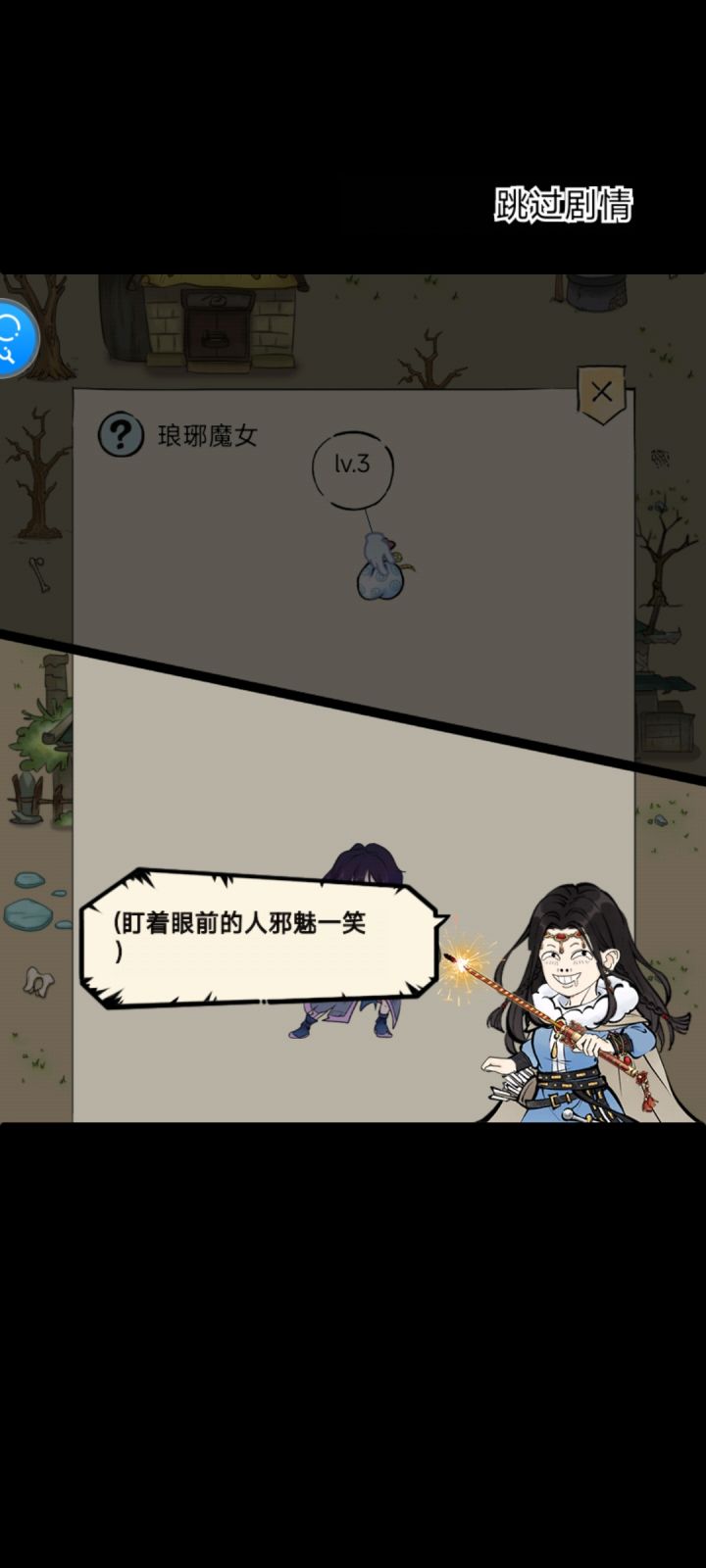 终于俩号都有了截图