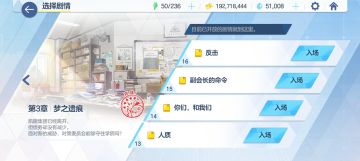 相关剧情反馈和建议优化