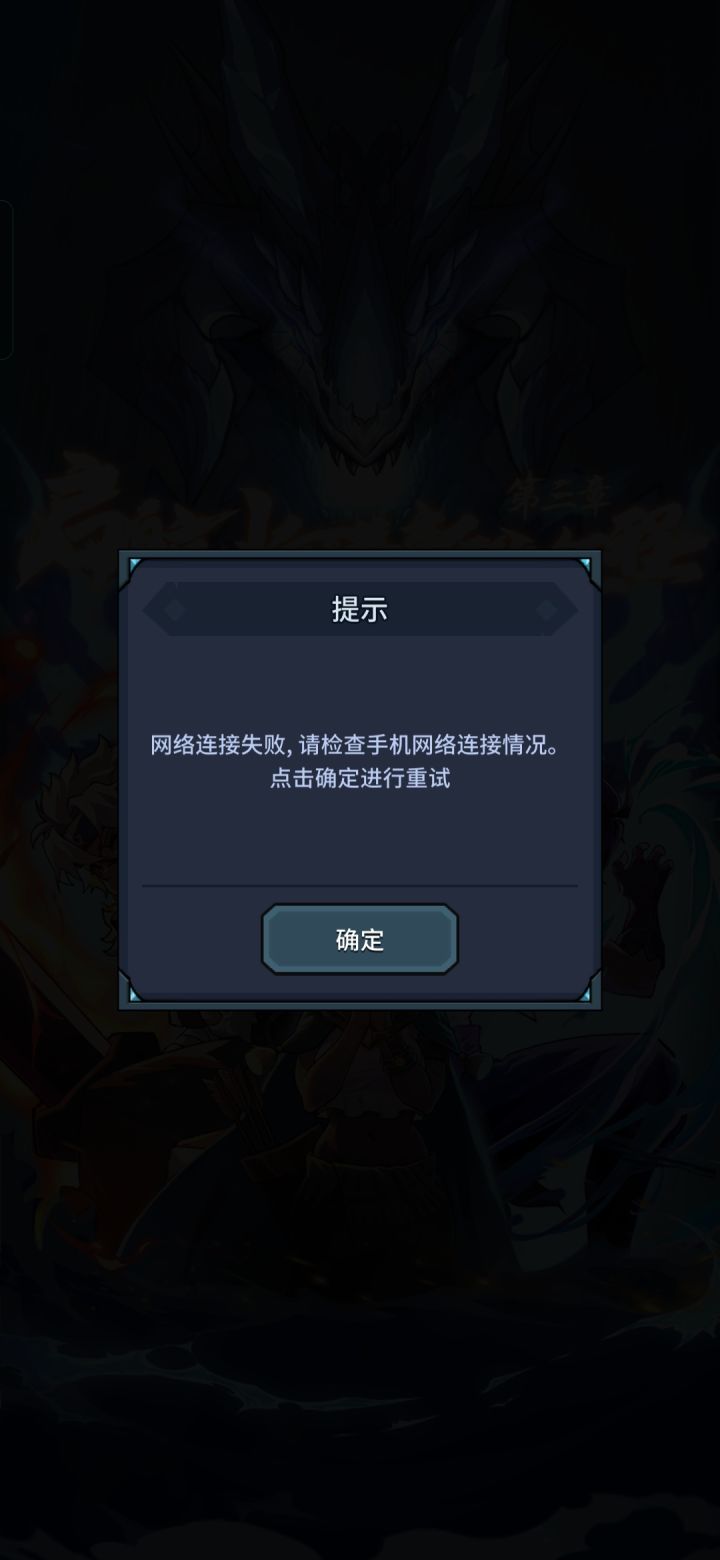 什么情况截图