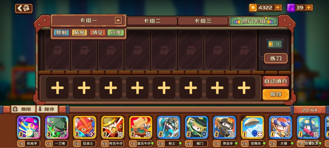 爆率真的高 1