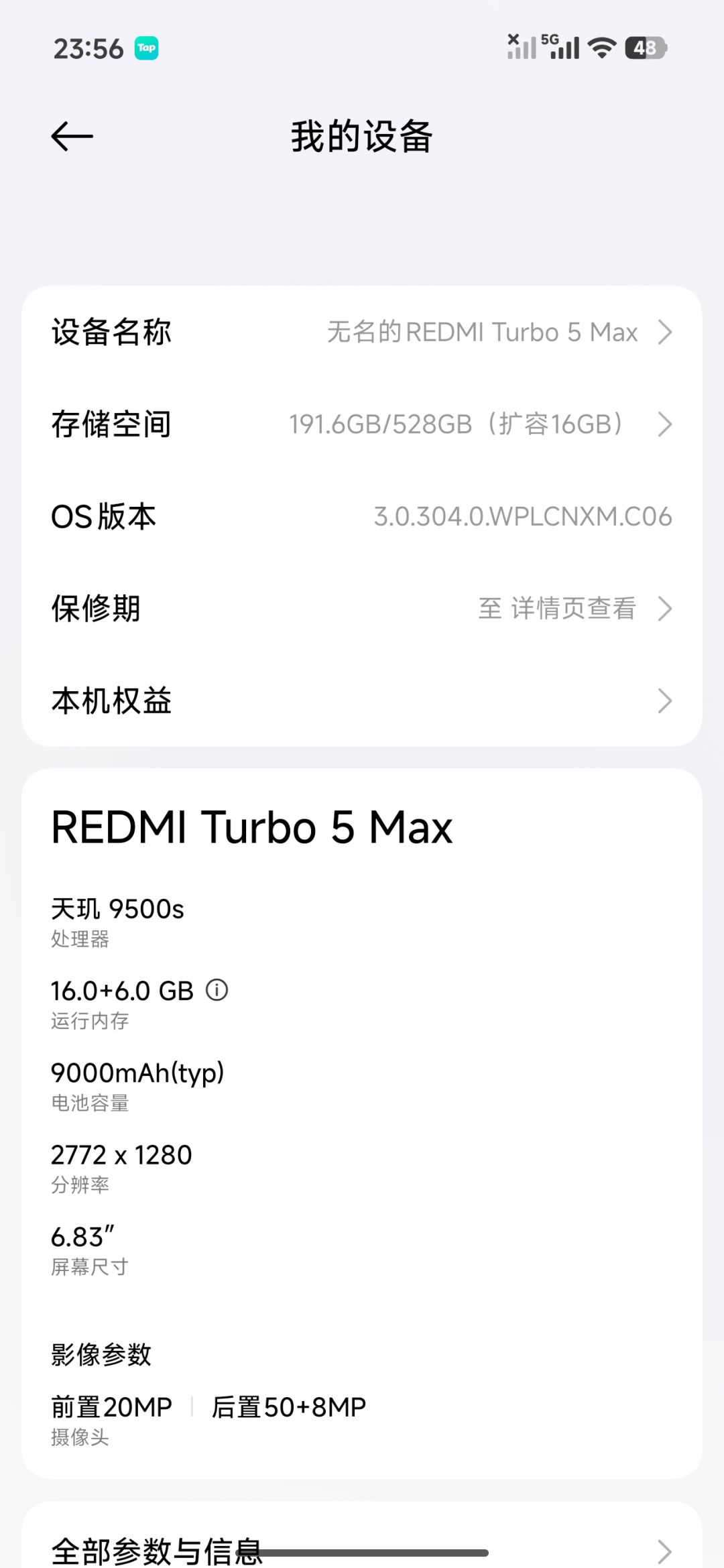 这配置能玩吗 1