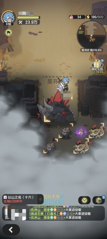 论骑士的推图技能搭配