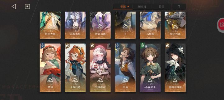 一求问大佬,new六星出了牙仙那我还需要抽维拉吗截图