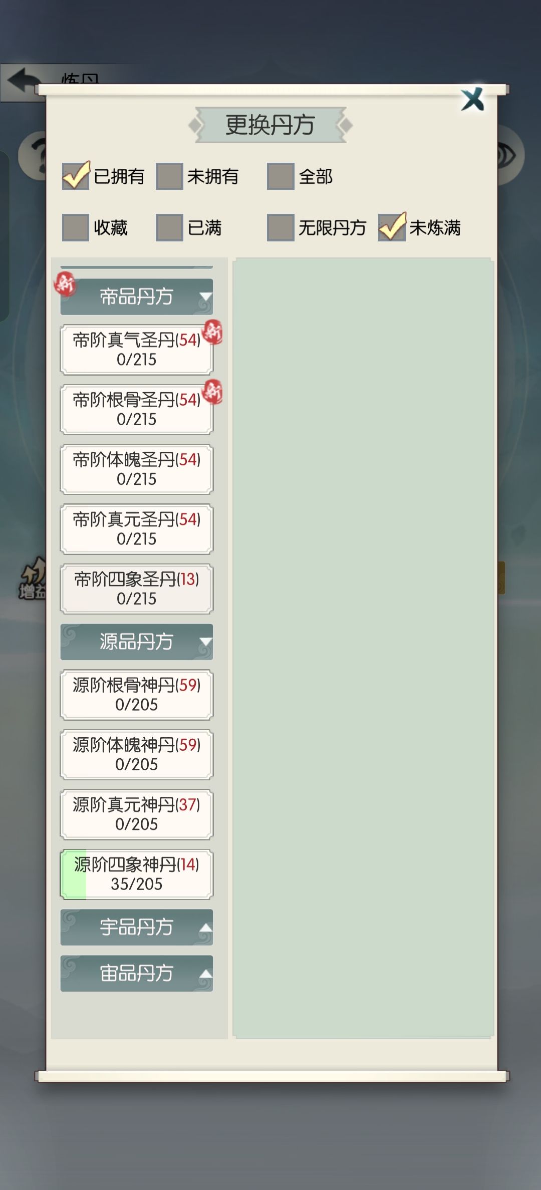 快点倒闭 2
