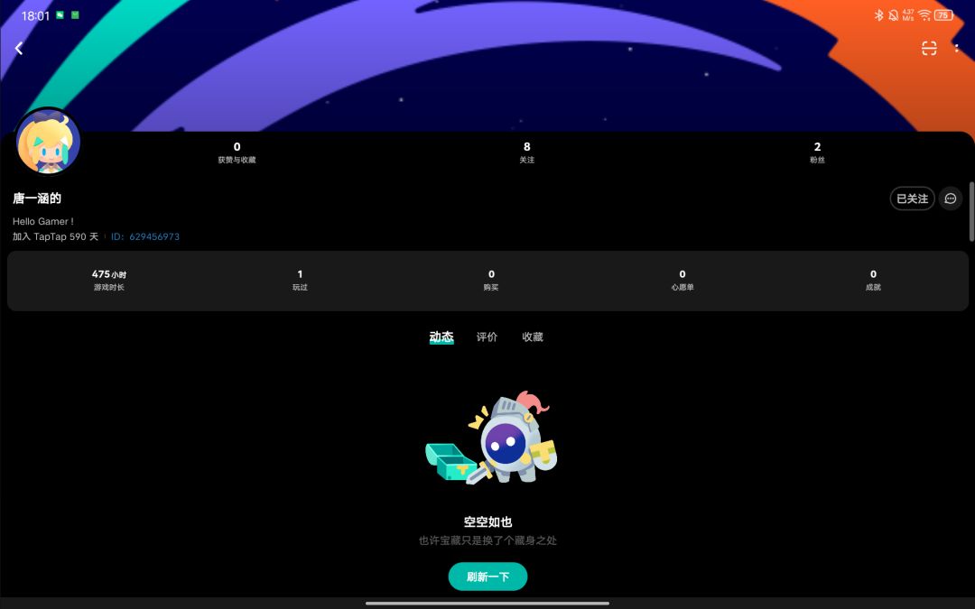 动态图片 1