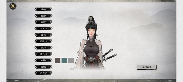 高冷与可爱共存截图