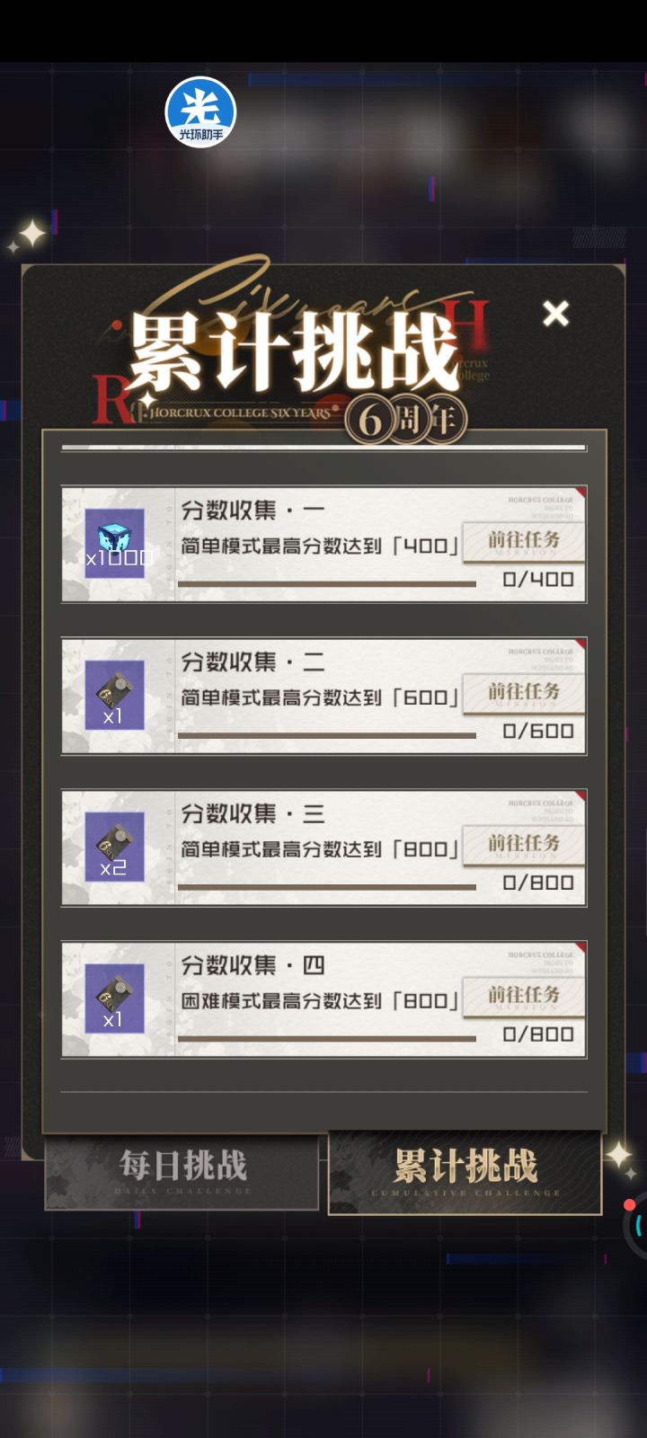 这怎么达到这么多分啊截图