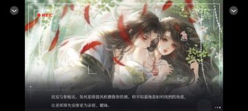推荐一部娱乐圈橙光作品