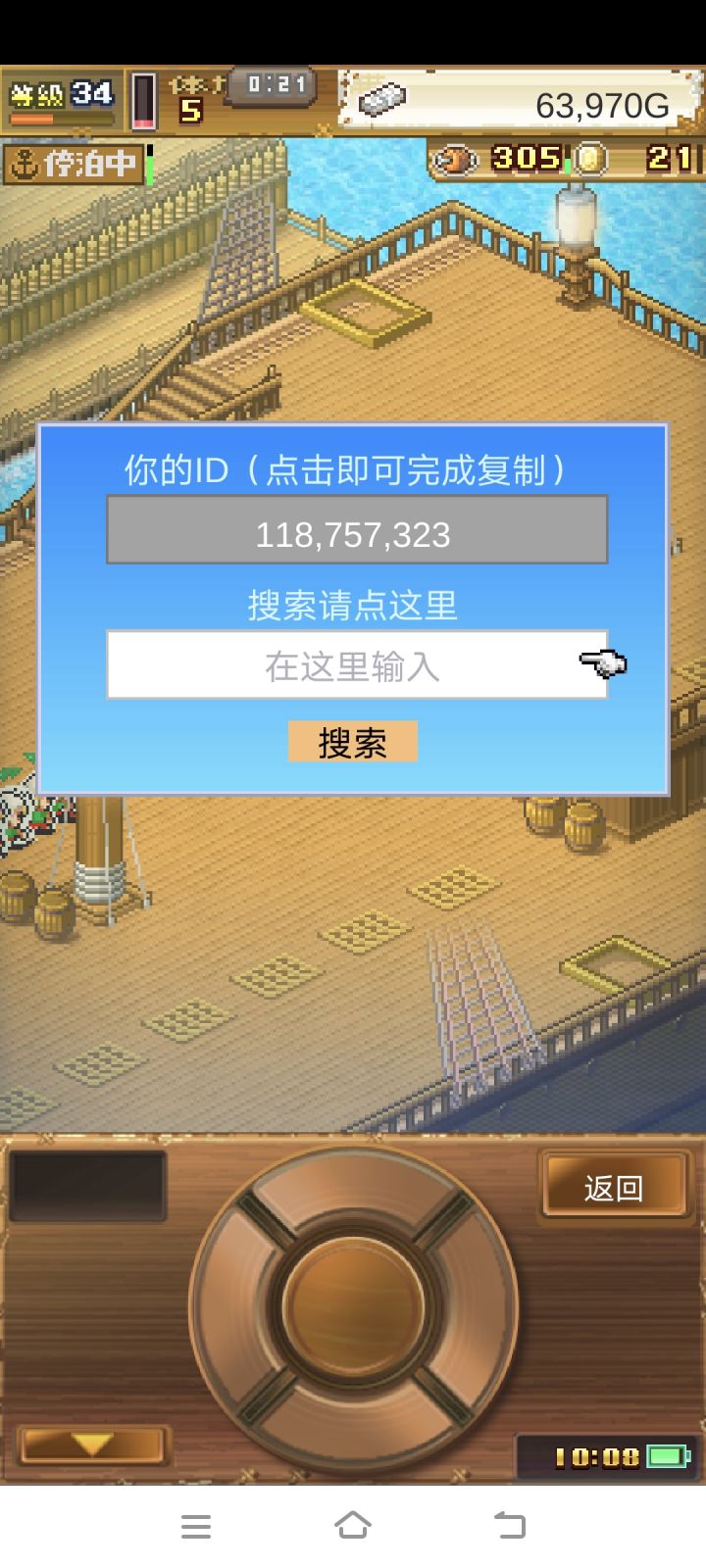 水仙龙有没有大佬让我白漂一下,谢谢截图