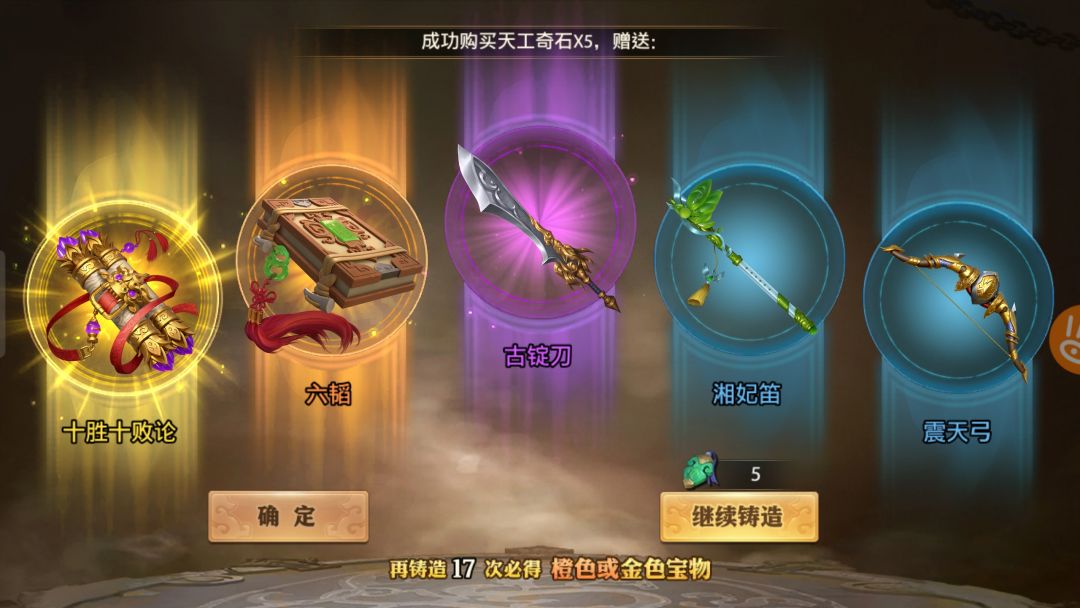 动态图片 3